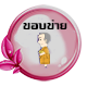 ขอบข่ายเนื้อหา