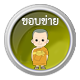 ขอบข่ายเนื้อหา